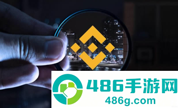 币安直接下载