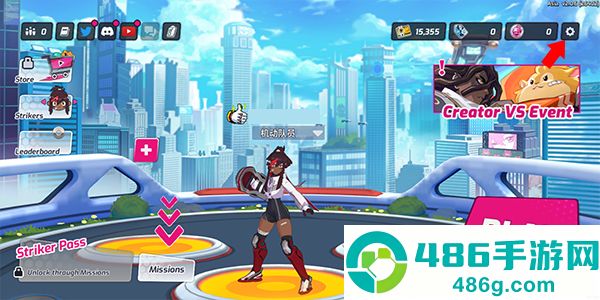 Omega Strikers最新版(Omega Strikers安装器)