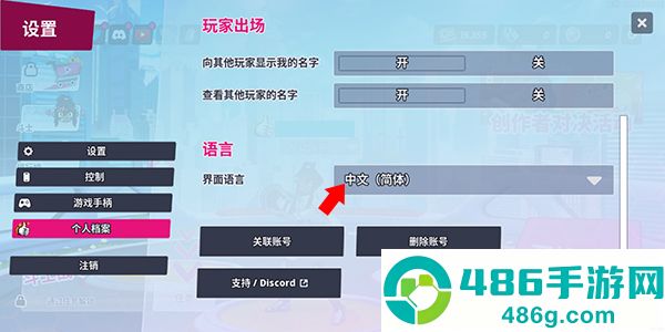 Omega Strikers最新版(Omega Strikers安装器)
