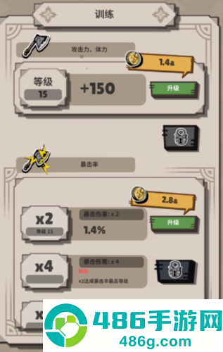 闪电公主冒险RPG
