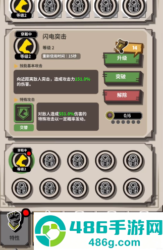 闪电公主冒险RPG
