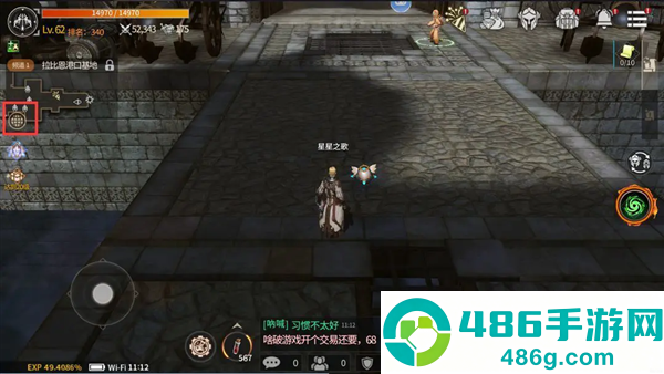 魔灵兵团安卓版