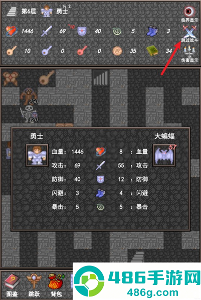 魔塔合集版骑士之证