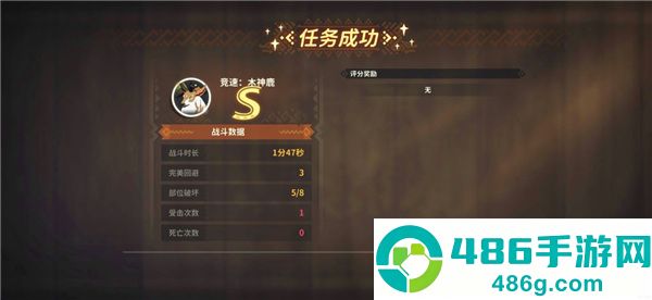 狩猎时刻下载