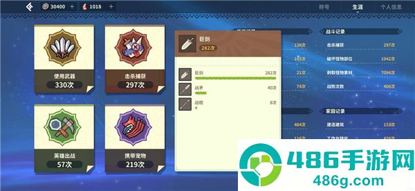 狩猎时刻下载