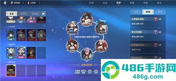狩猎时刻下载