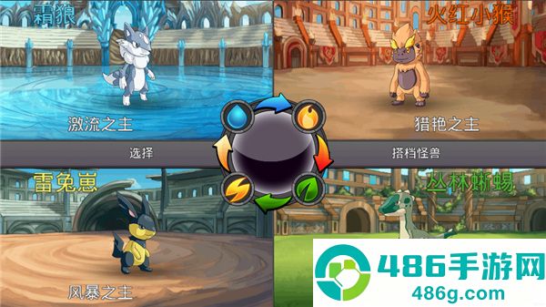 neomonsters 官方下载
