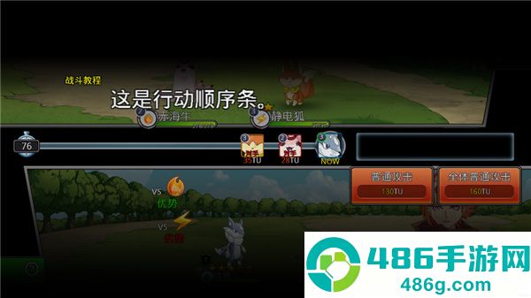 neomonsters 官方下载
