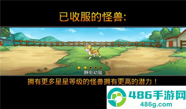 neomonsters 官方下载
