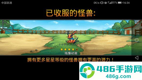 neomonsters 官方下载