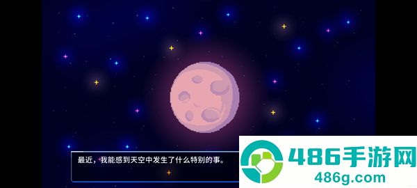 午夜幻想曲安卓版最新(Night Reverie)