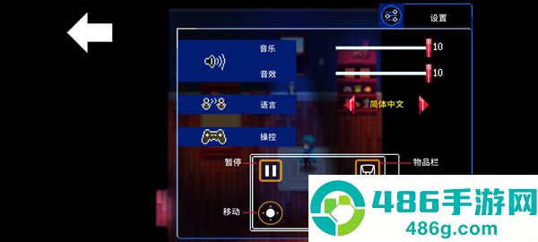 午夜幻想曲安卓版最新(Night Reverie)