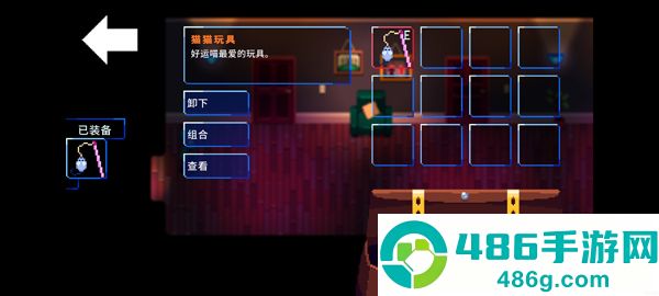 午夜幻想曲安卓版最新(Night Reverie)