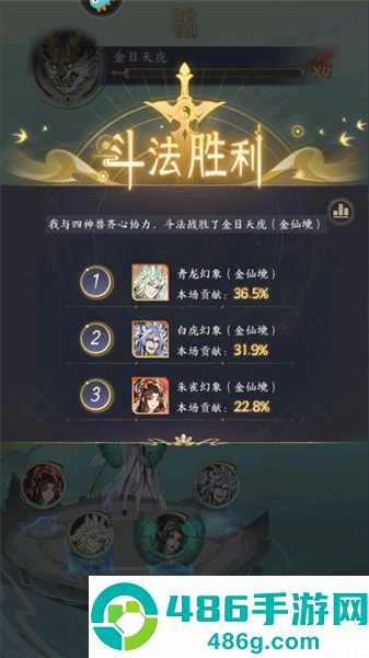 我的御剑日记官方