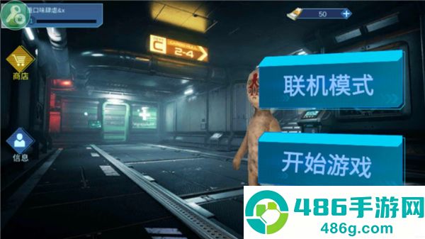 scp联机版游戏下载