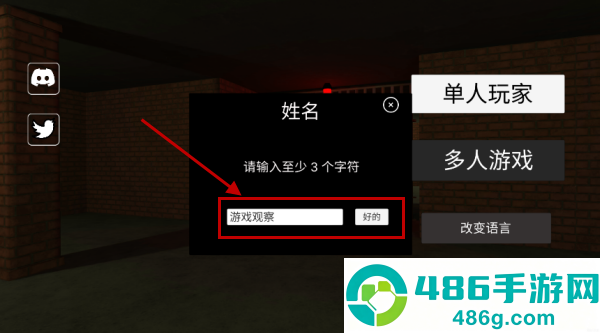 后室联机版2内置菜单版