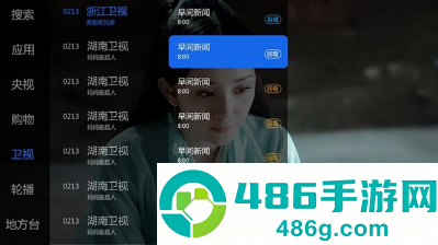 大米影视手机版下载安装最新版(大米电视)
