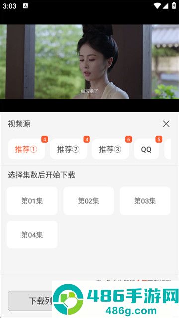 享趣视频官方版