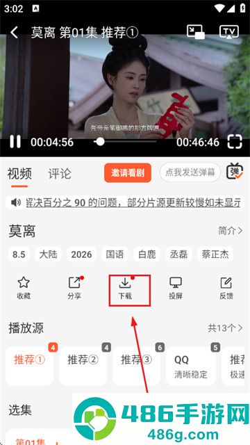 享趣视频官方版