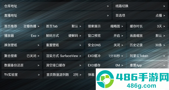 tv火炬仓
