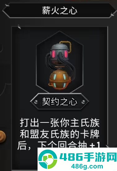 怪物火车2安卓