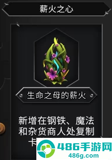 怪物火车2安卓