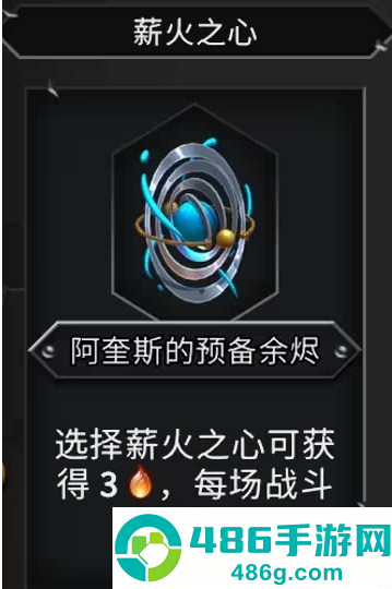 怪物火车2安卓