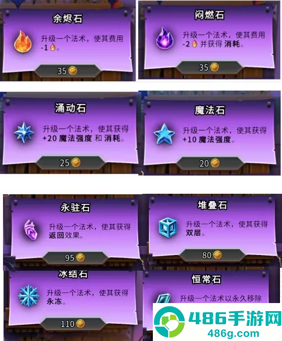 怪物火车2安卓