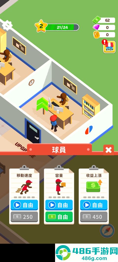 披萨好了免广告版(Pizza Ready)