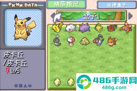 随机宝可梦官方正版下载(精灵宝可梦究极绿宝石)
