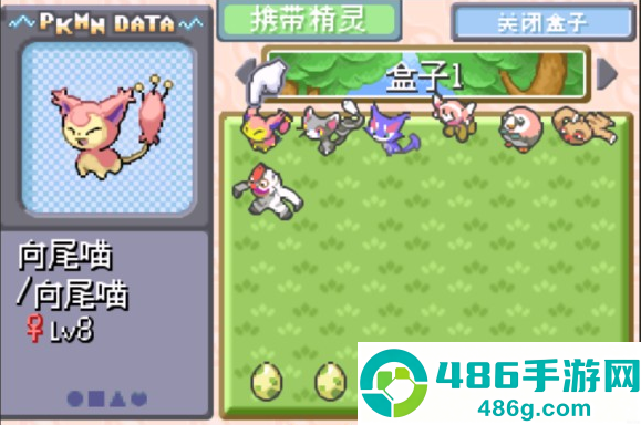 随机宝可梦官方正版下载(精灵宝可梦究极绿宝石)