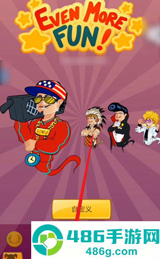 网络天才akintor手游(Akinator)