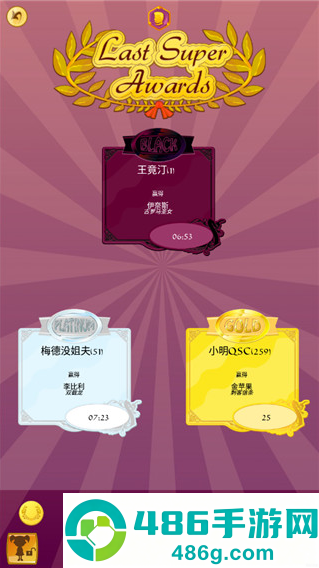 网络天才akintor手游(Akinator)