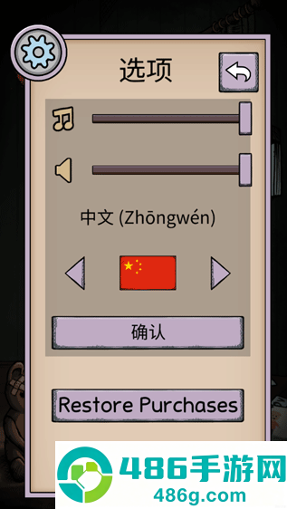 我的孩子生命之泉内置mod菜单最新版