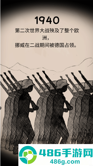 我的孩子生命之泉内置mod菜单最新版
