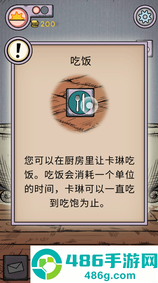 我的孩子生命之泉内置mod菜单最新版