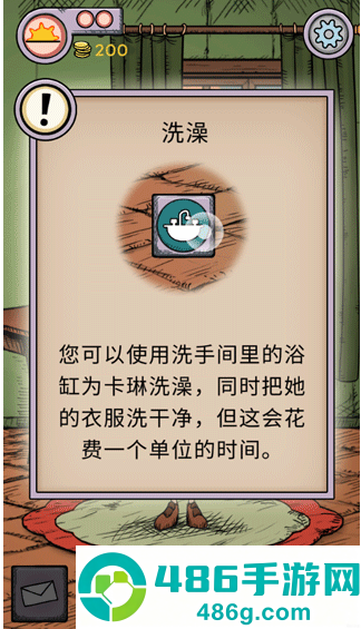 我的孩子生命之泉内置mod菜单最新版