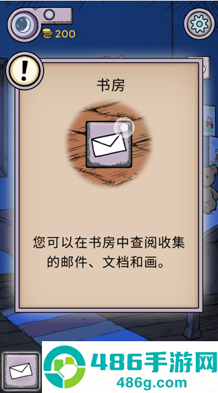 我的孩子生命之泉内置mod菜单最新版