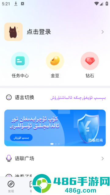 allo聊天