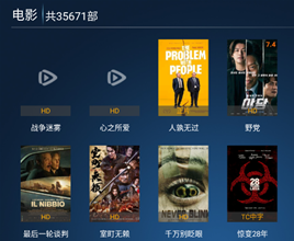 牛哥盒子app下载