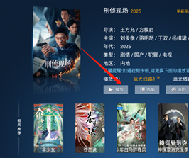 牛哥盒子app下载
