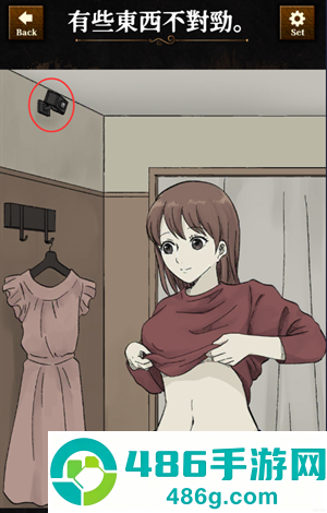 违和感推理游戏