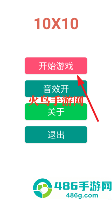 1010传奇方块游戏