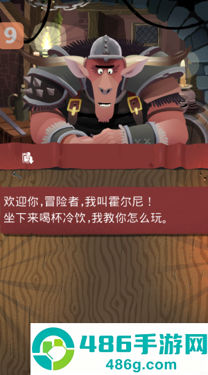 卡片爬行冒险手游(Card Crawl Adventure)