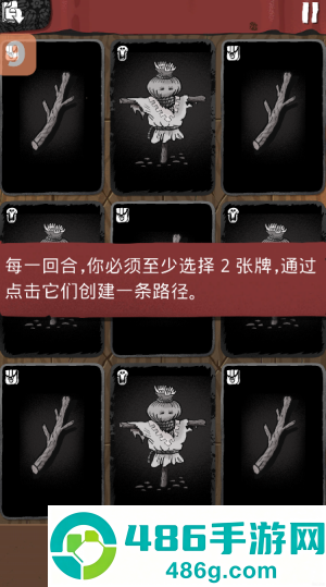卡片爬行冒险手游(Card Crawl Adventure)