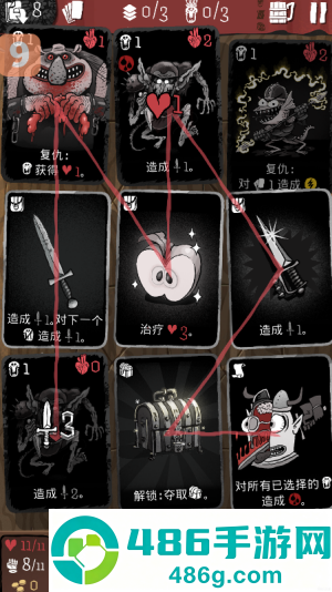 卡片爬行冒险手游(Card Crawl Adventure)