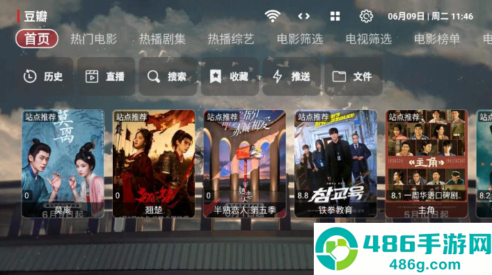 SU影视proapp官方版下载