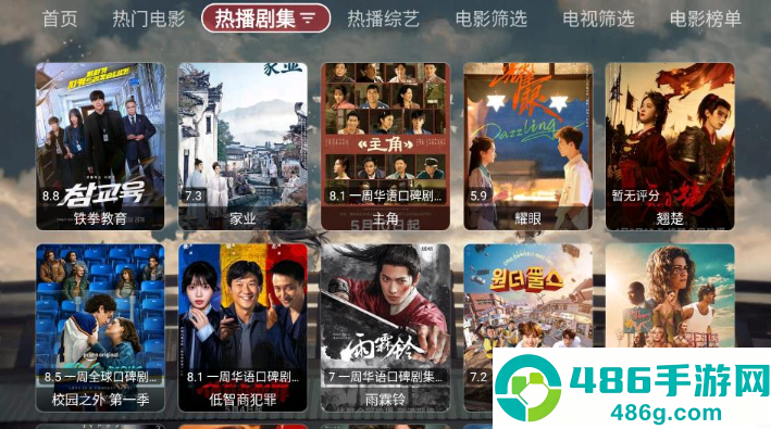 SU影视proapp官方版下载
