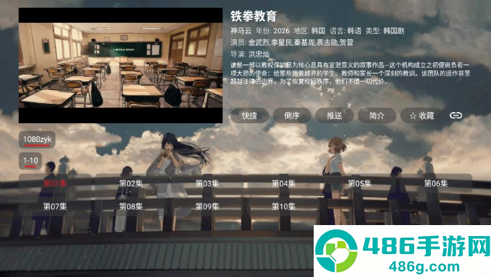 SU影视proapp官方版下载