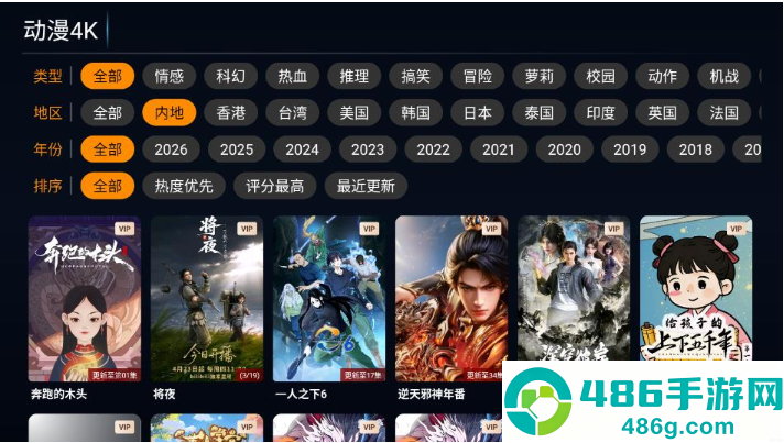 剧影TVapp官方最新版下载